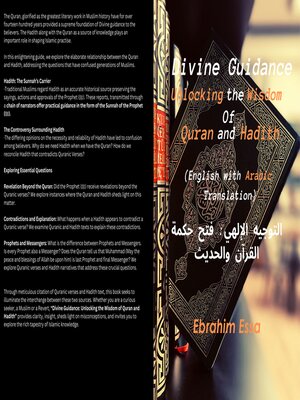 cover image of The Relationship Between the Quran and Hadith